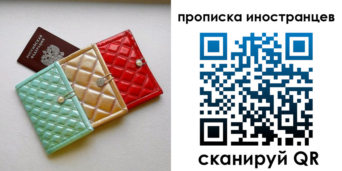 найти адрес прописки в Тимашёвске