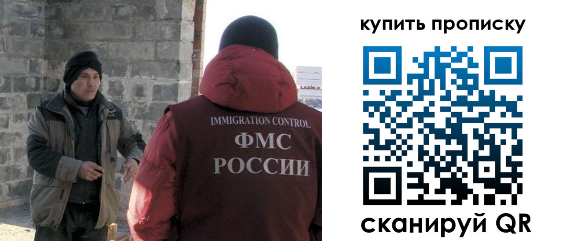 прописка в квартире в Тимашёвске