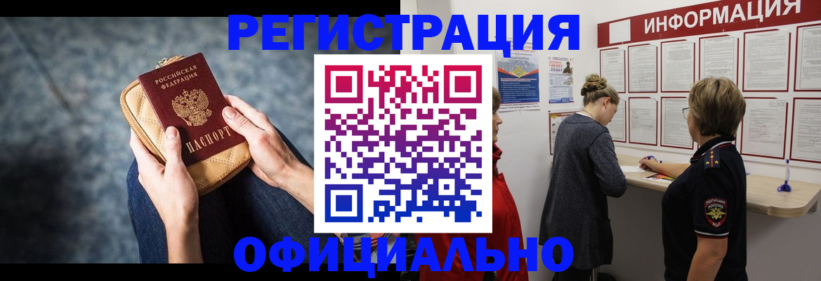 регистрация для дет. сада в Тимашёвске