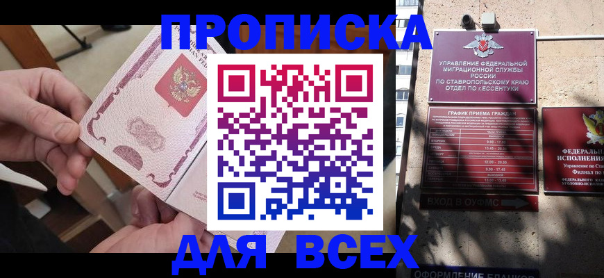 форма 3 в Тимашёвске